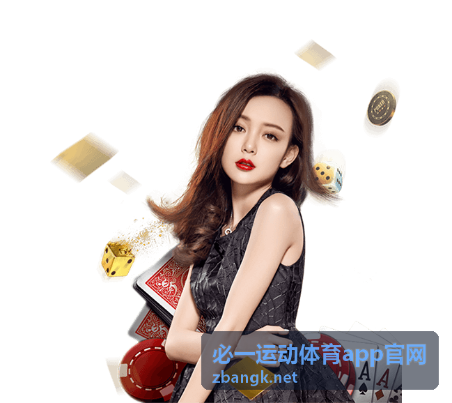 必一运动体育app官网力量训练项目